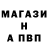 Меф VHQ Mr Fama