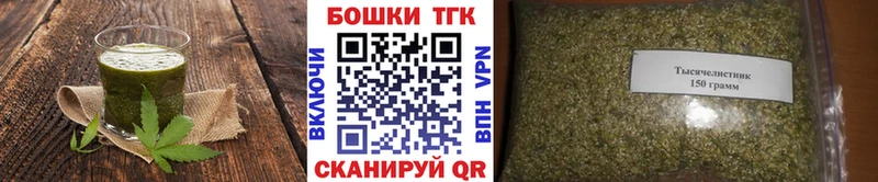 Купить  Фурманов  Печенье с ТГК конопля 