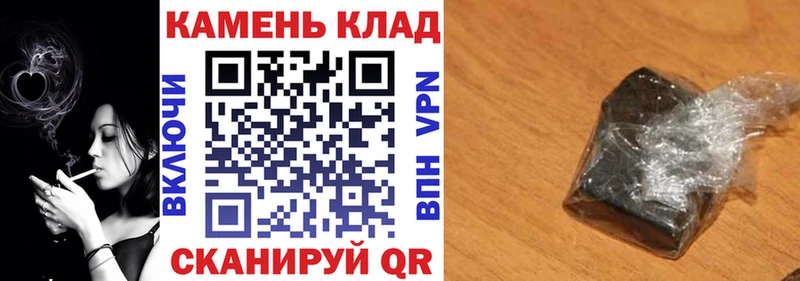 ГАШИШ hashish  Купить закладки  Фурманов 