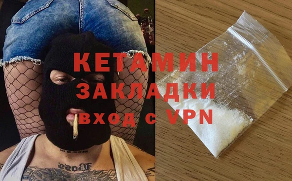 ALPHA PVP Куйбышев