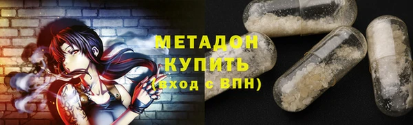 герыч Кукмор