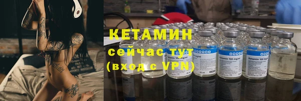 ALPHA PVP Куйбышев