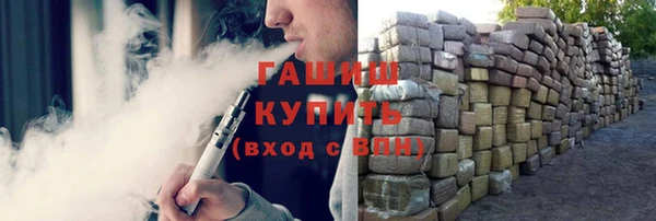 ALPHA PVP Куйбышев