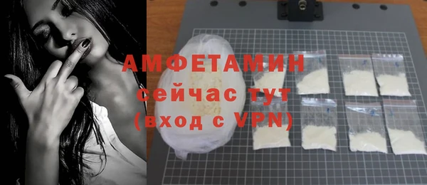 ALPHA PVP Куйбышев