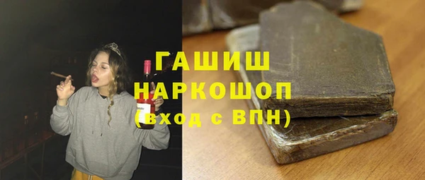 герыч Кукмор