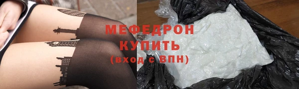 ALPHA PVP Куйбышев