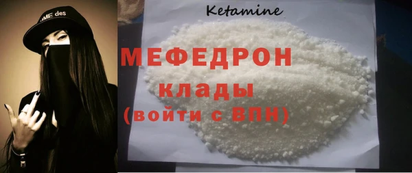 а пвп мука Кулебаки