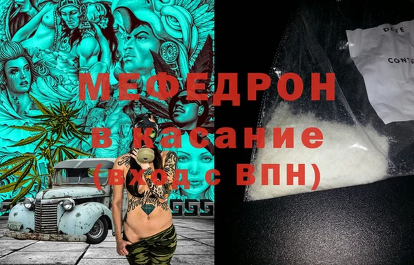 ALPHA PVP Куйбышев