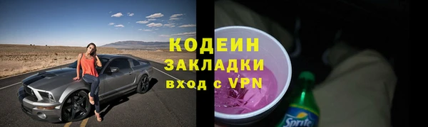 герыч Кукмор