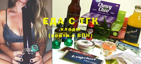 ALPHA PVP Куйбышев