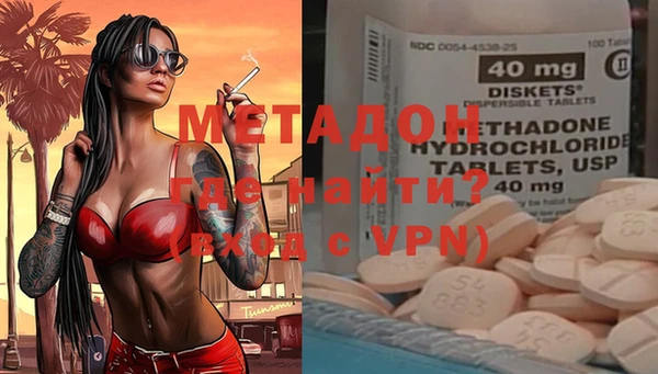 ALPHA PVP Куйбышев