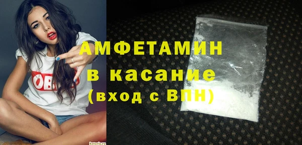 ALPHA PVP Куйбышев