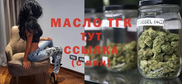 ALPHA PVP Куйбышев