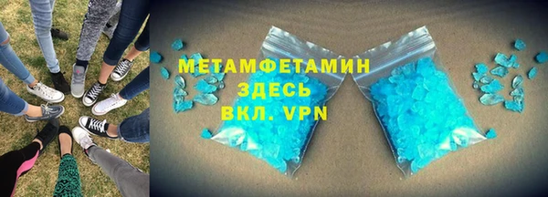 ALPHA PVP Куйбышев