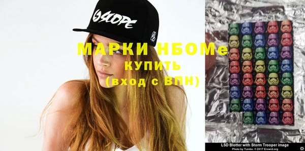 герыч Кукмор