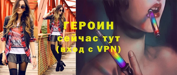герыч Кукмор