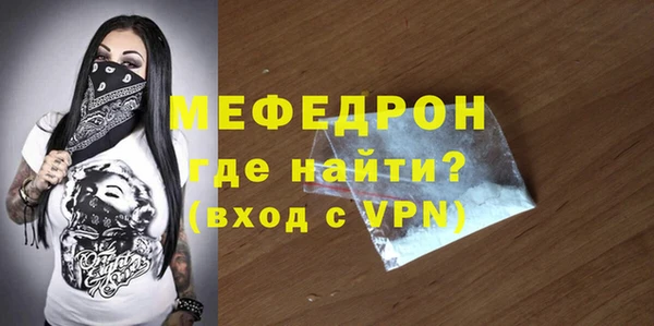 герыч Кукмор