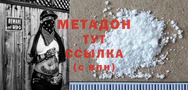 герыч Кукмор
