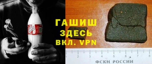ALPHA PVP Куйбышев