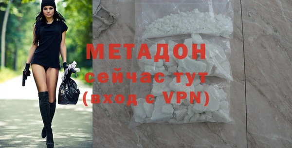 ALPHA PVP Куйбышев