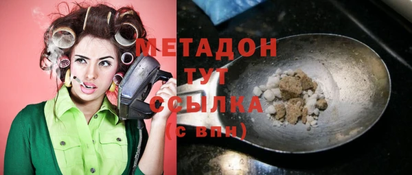 герыч Кукмор