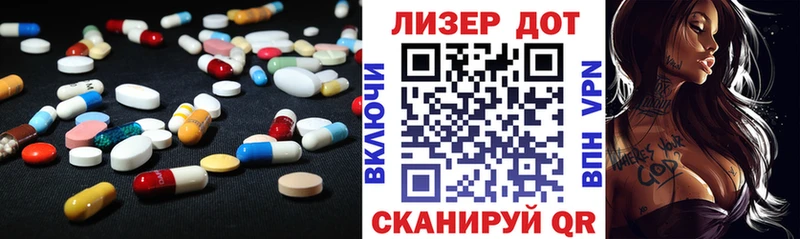 ЛСД экстази кислота  Купить где  Фурманов 