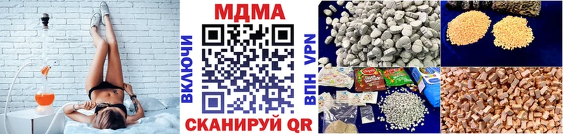 MDMA crystal  Купить закладки  Фурманов 
