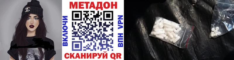 Купить  Фурманов  МЕТАДОН белоснежный 