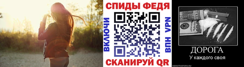 Метамфетамин пудра  Купить  Фурманов 