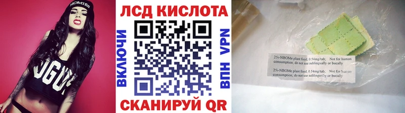 Купить закладки  Фурманов  Наркотические марки 1,8мг 