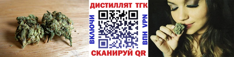 Дистиллят ТГК жижа  Купить  Фурманов 